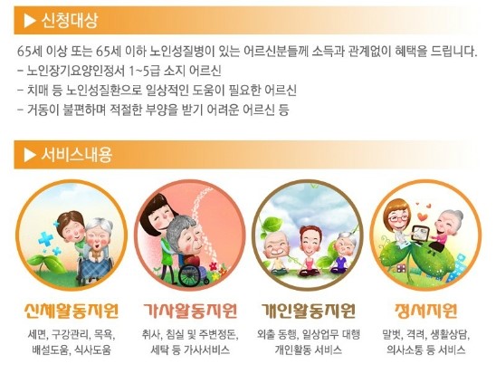 다사랑마을 이미지