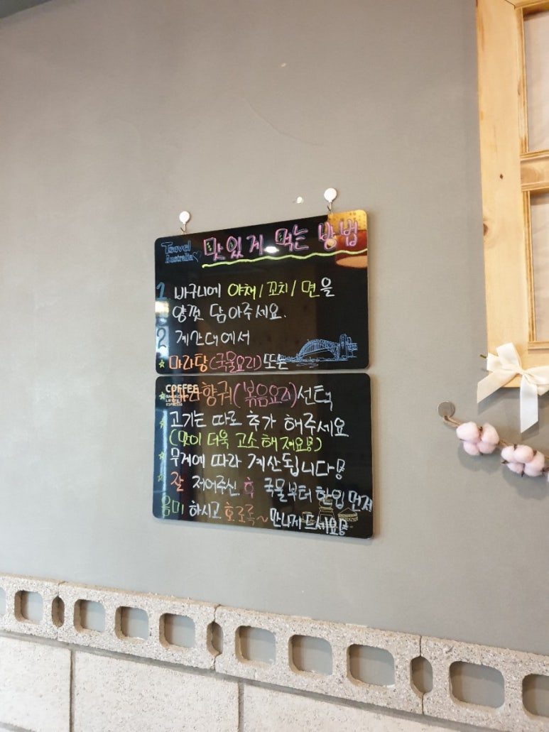 리인스마라탕 이미지