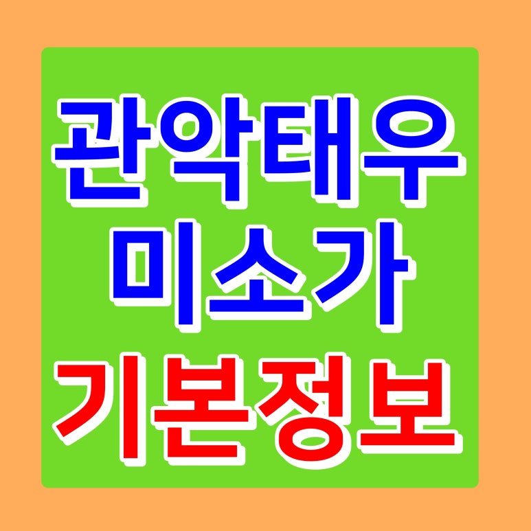네이버블로그