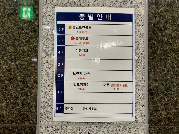 카페더테라스 이미지