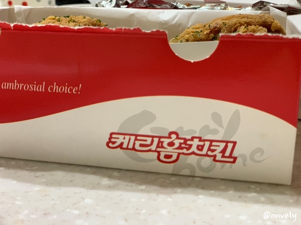 케리홈 이미지