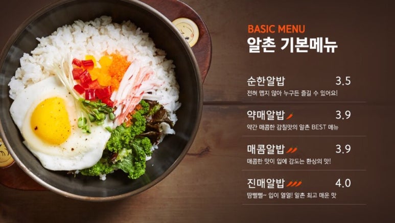 알촌 이미지