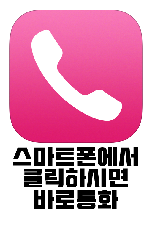 인하트래블 이미지