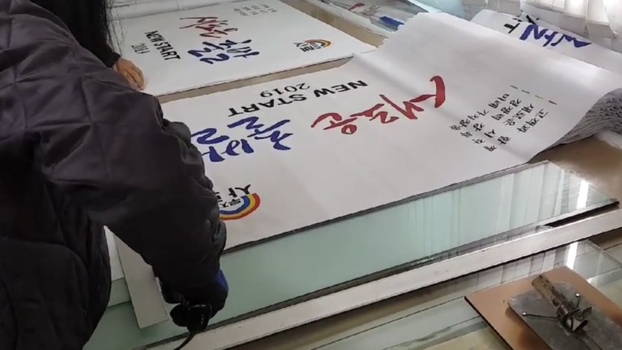 가야디자인애드 이미지