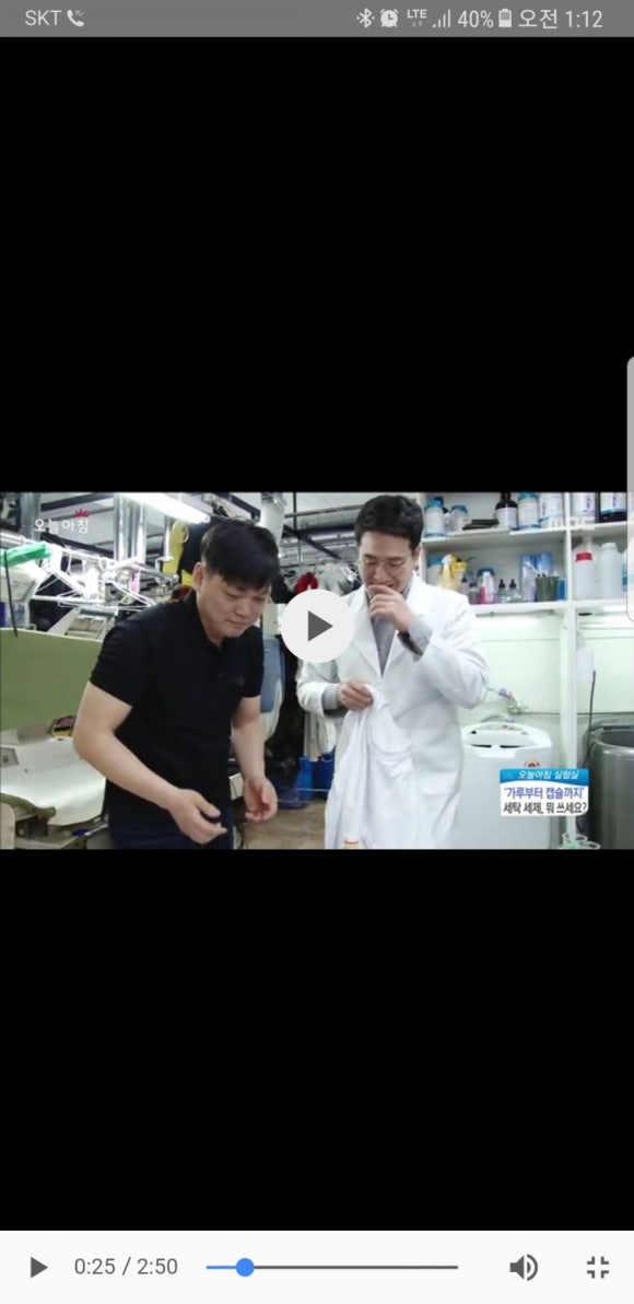 세탁명가 이미지