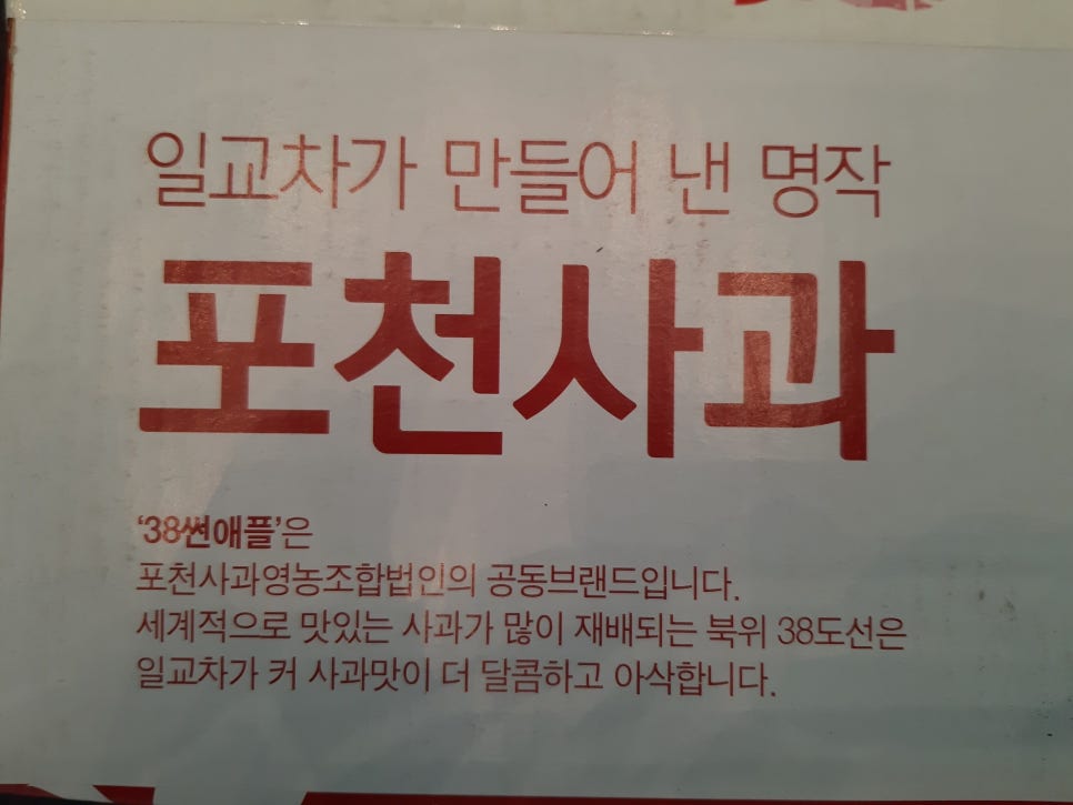 영농조합법인 더초록 이미지