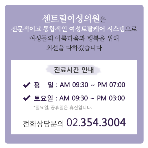 이해와공감산부인과의원 이미지