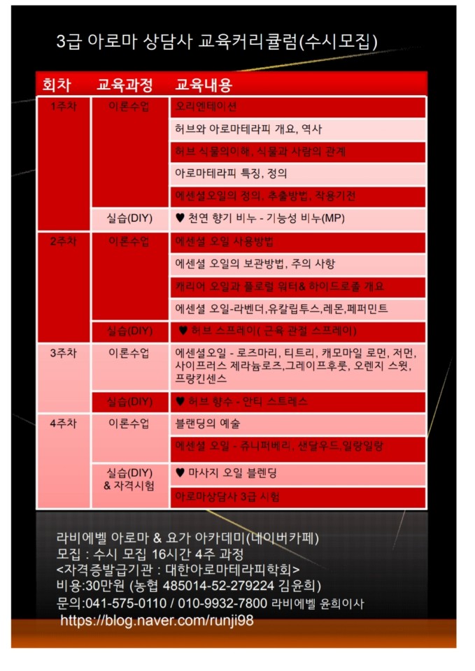 천안아로마 이미지