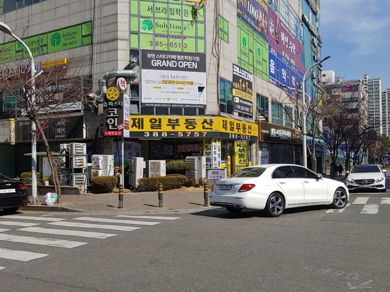 포텐스터디까페 이미지