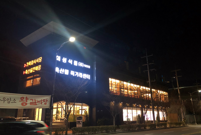 희성시스템 이미지