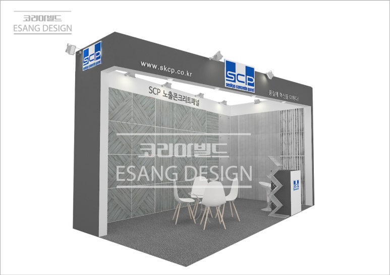 서교산업 이미지