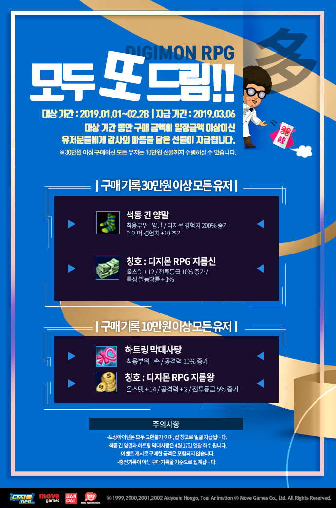 또드림 이미지