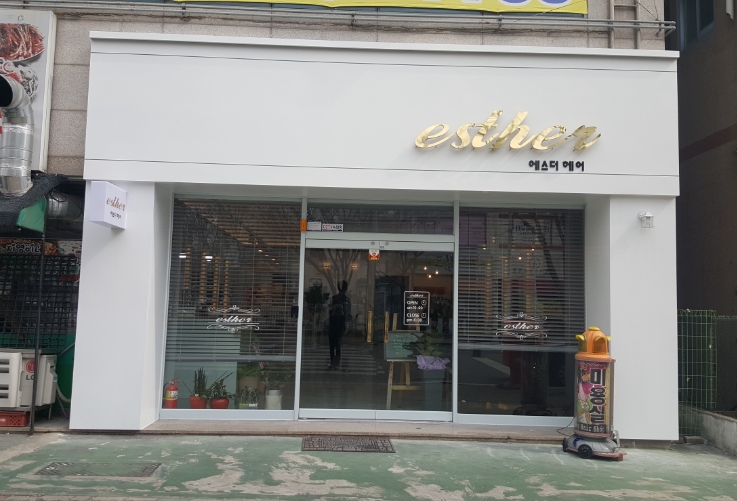 화이트헤어샾 이미지