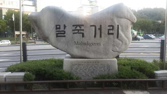 강남통신 이미지