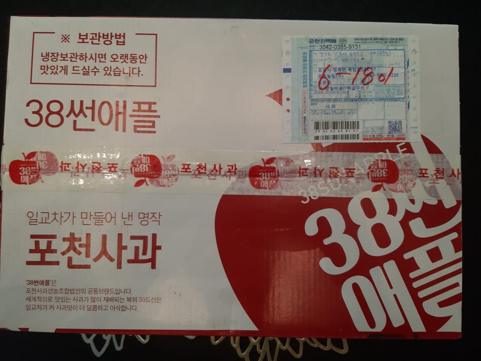 영농조합법인 더초록 이미지