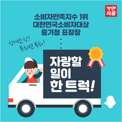 대상카세차장 이미지