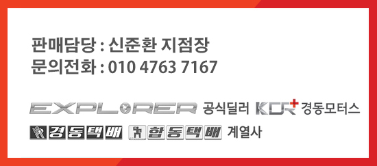 경동렌트카주 이미지