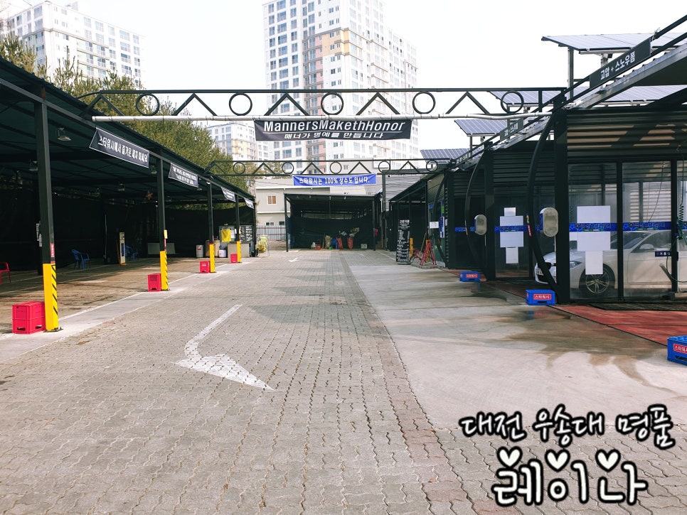 금산스타워시 이미지