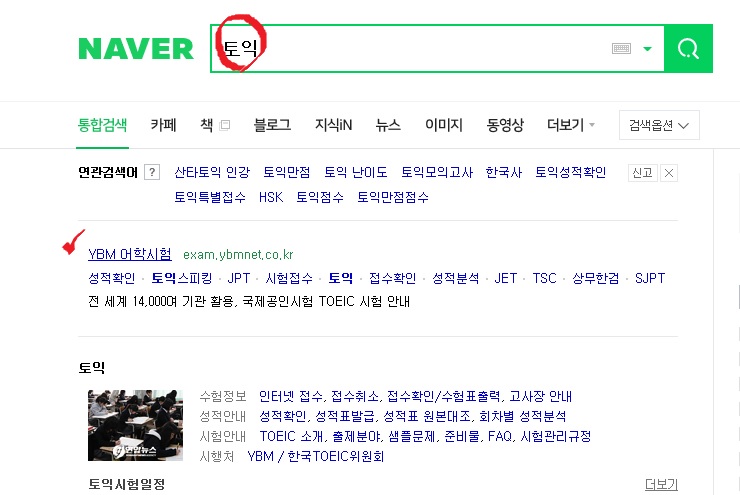 이니월드 이미지