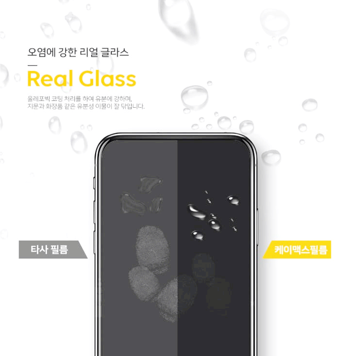 (주)케이맥스 이미지