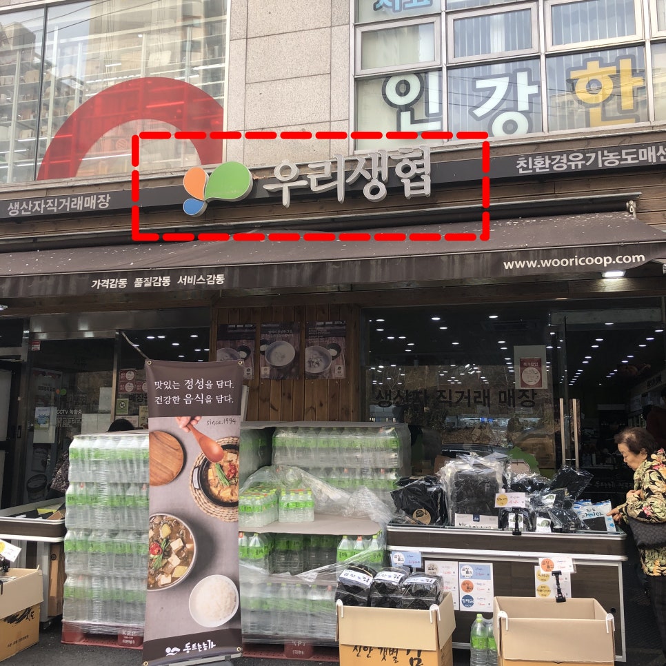 동트는농가식품 이미지