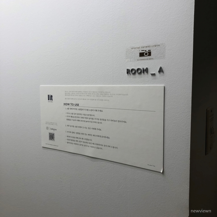 엘아이티 이미지
