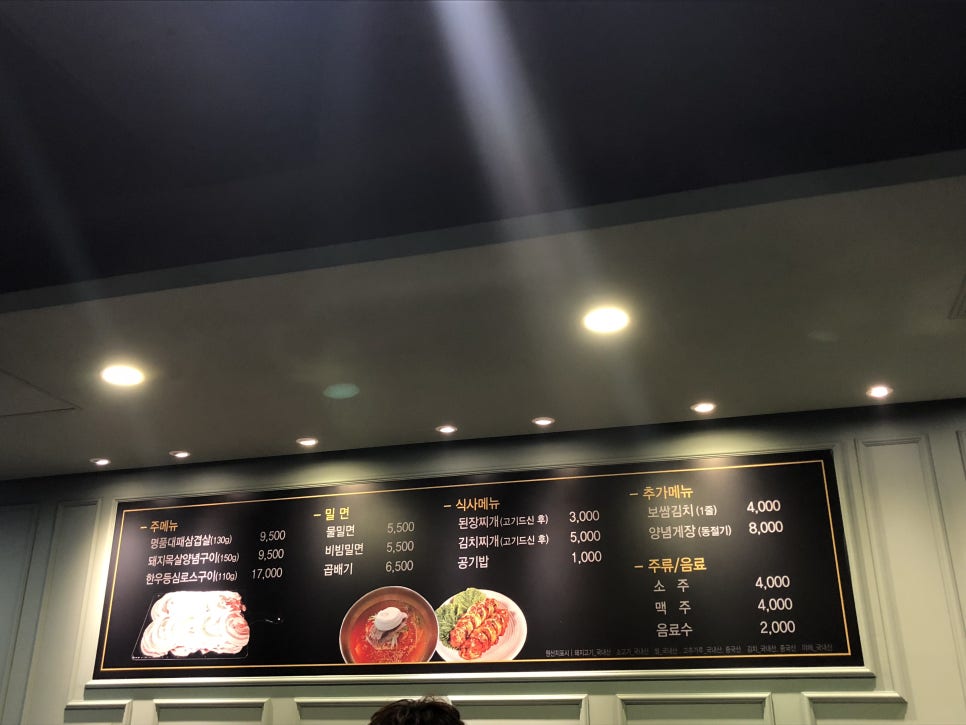 용호160 이미지