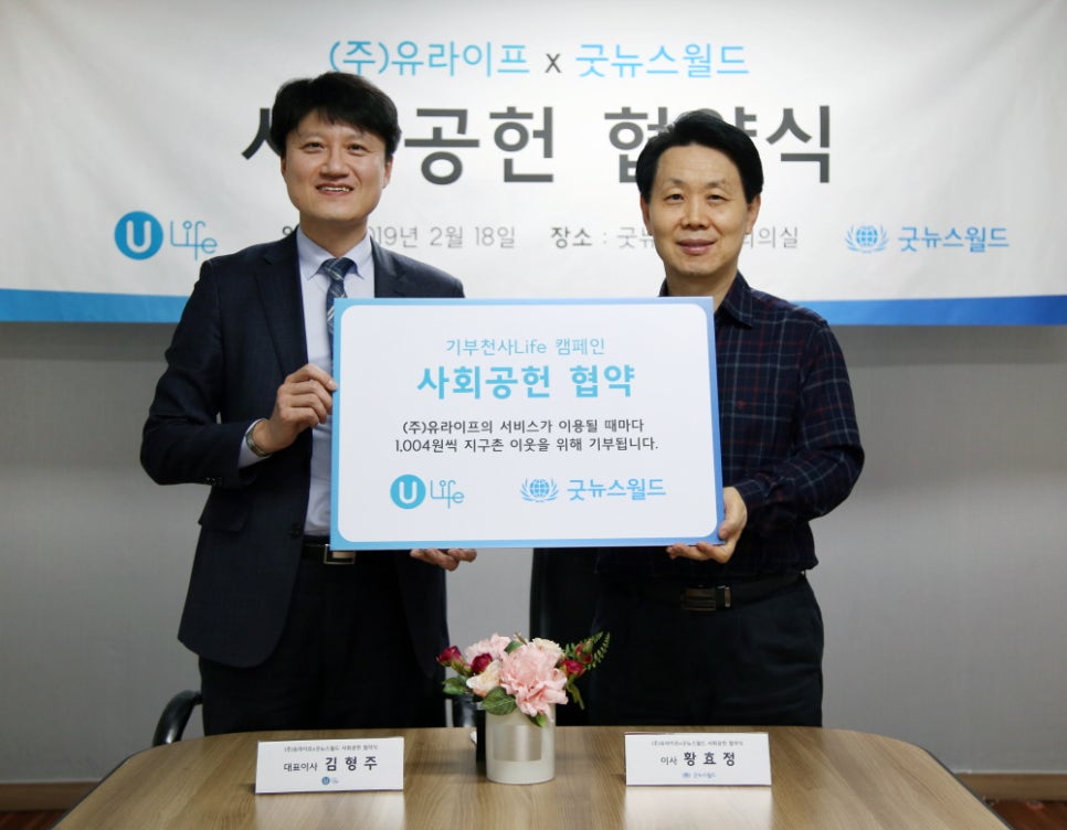 (주)월드써비스 이미지