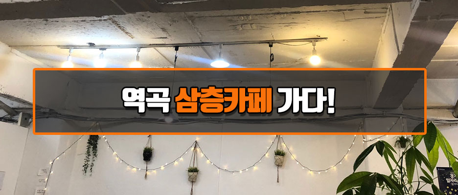카페가다 이미지