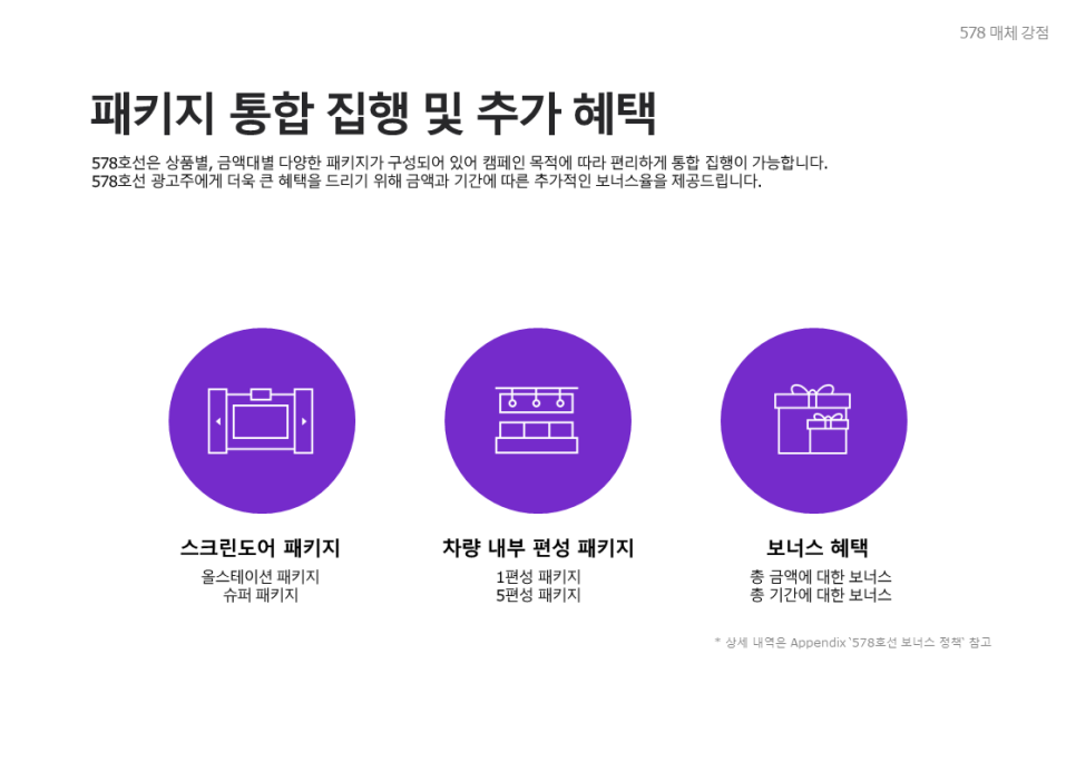 청담광고 이미지