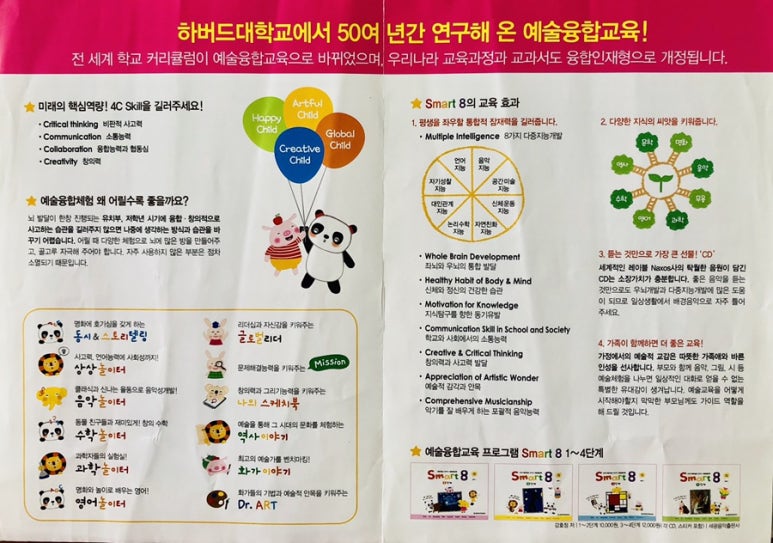 라움음악학원 이미지