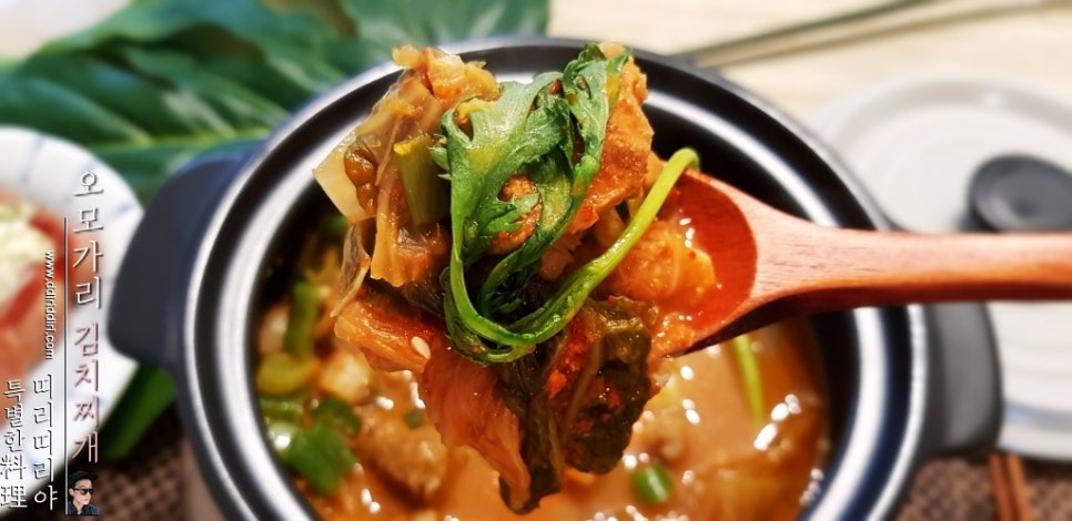 오모가리김치찌개 이미지