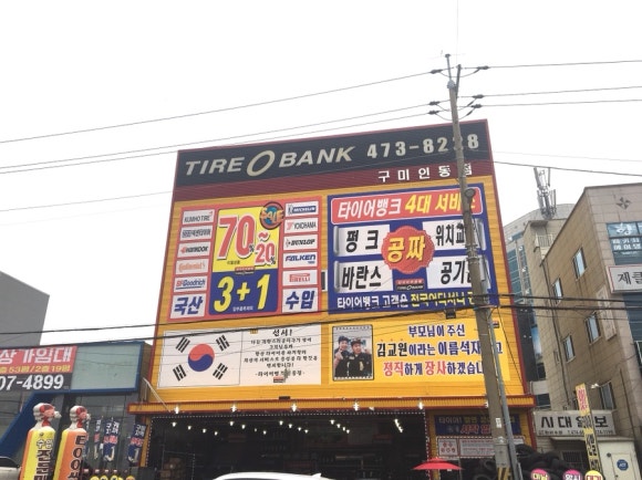 현대광고사 이미지