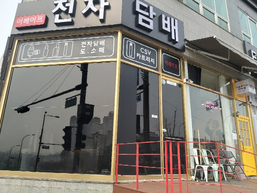 이베이프 이미지