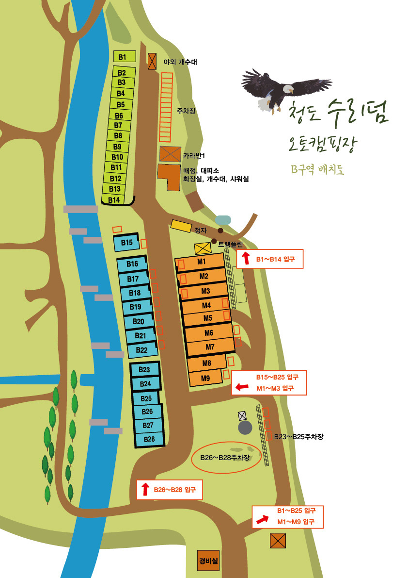 수리덤캠핑장 이미지