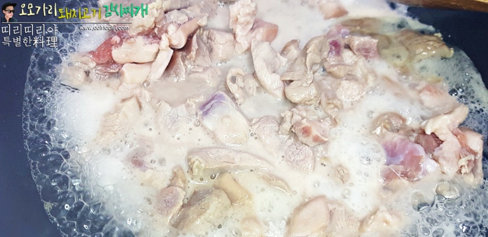 오모가리김치찌개 이미지