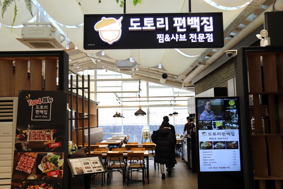 고메 익스프레스 이미지