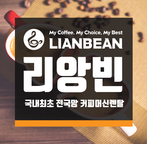 가도커피 이미지