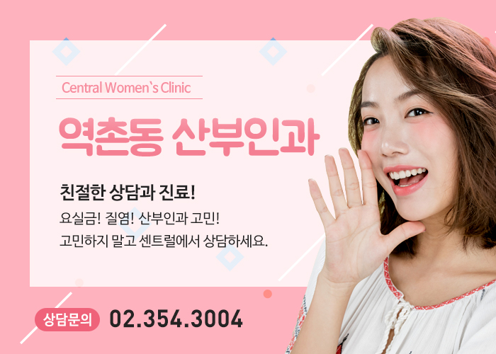 이해와공감산부인과의원 이미지