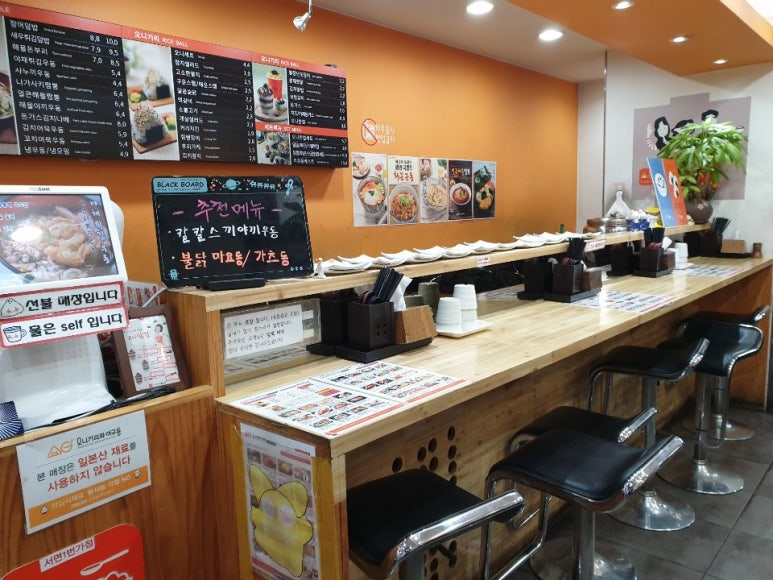 오니기리와이규동서면1번가점 이미지