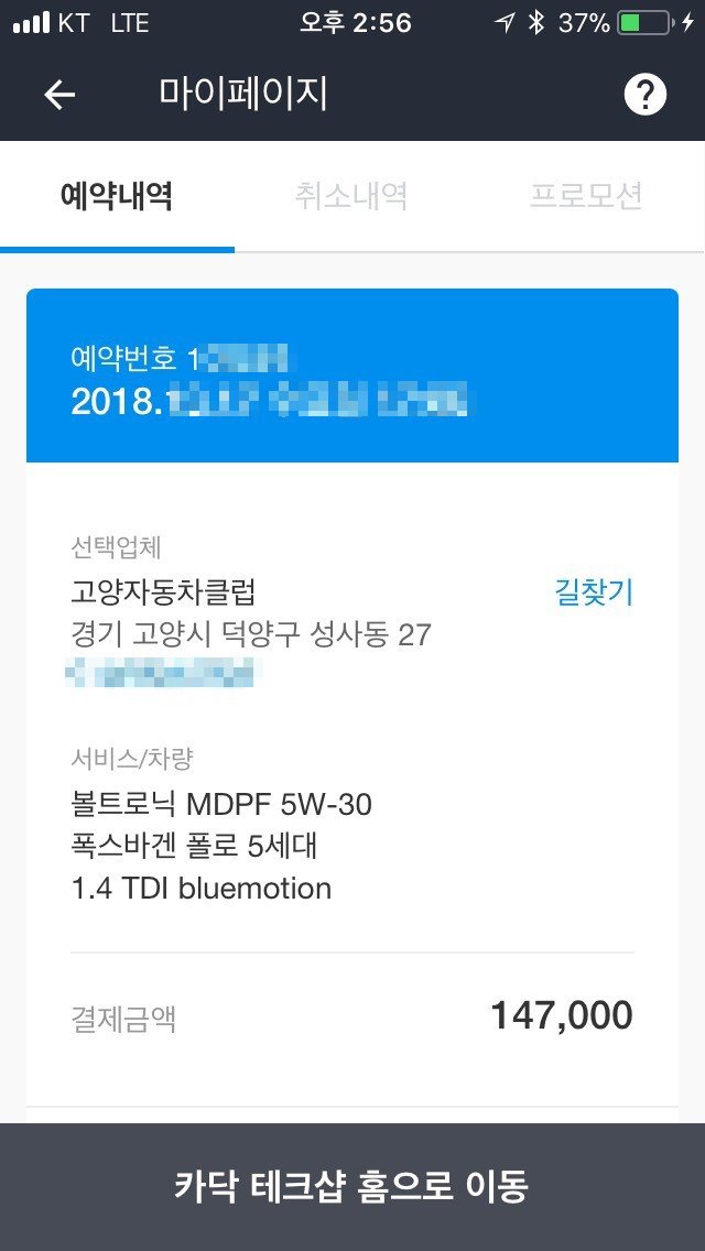 엔진이알 이미지