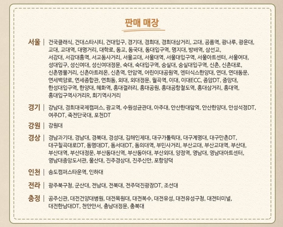 경기에코지점 이미지
