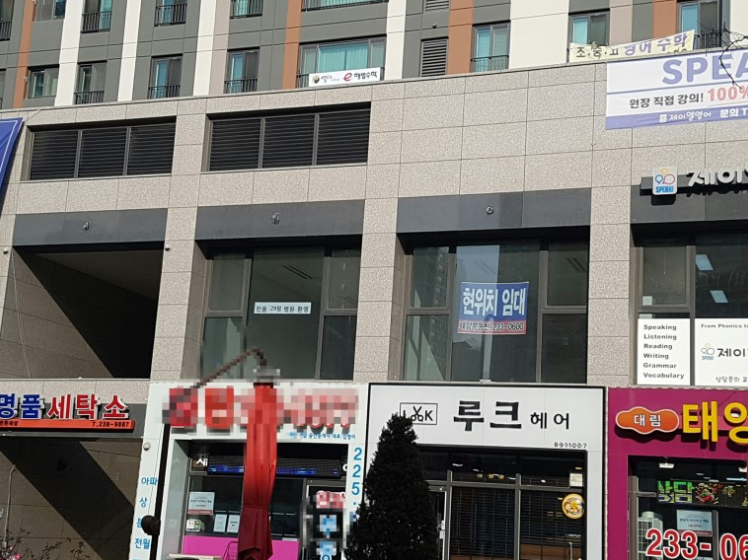 가정이편한가정의학과 이미지