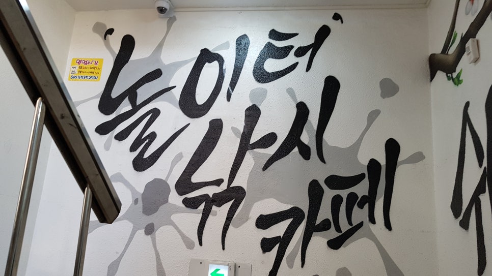 놀이터낚시카페 이미지