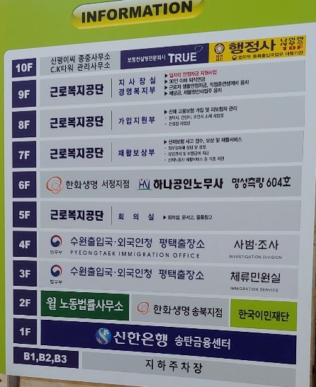 나진찬행정사사무소 이미지