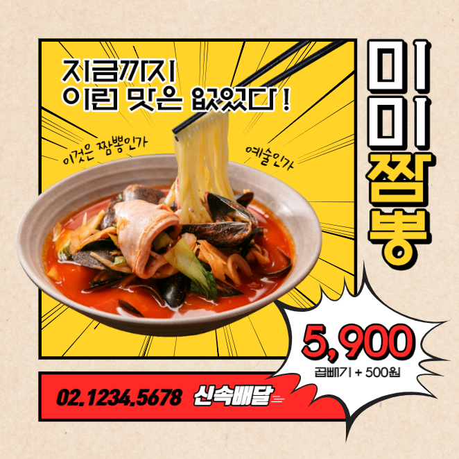 미리디자인 이미지