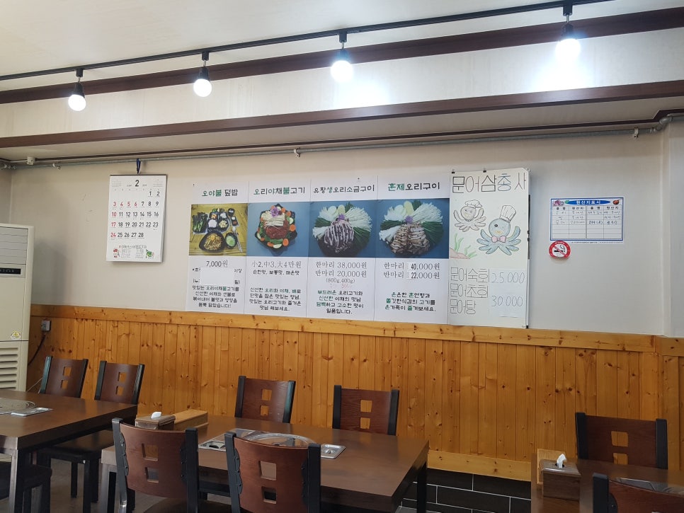 오야불 이미지