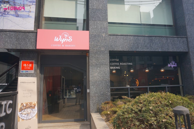 윈스커피 이미지