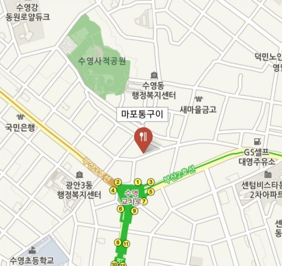 마포통구이 이미지