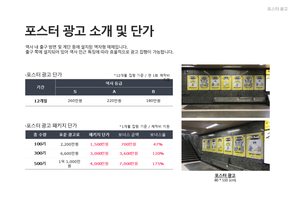 청담광고 이미지